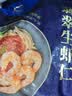 GUO LIAN国联翡翠生虾仁去冰净重2斤加大号58-66只虾类生鲜品质保障 实拍图