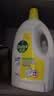 滴露（Dettol）衣物消毒液除菌柠檬3L 99.9%杀菌除螨内衣裤衣服消毒水配洗衣液 实拍图
