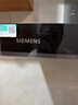 西门子（SIEMENS）【暴风眼外转子电机】重磅新品超薄5D 2.0 Plus欧式30风量静音大吸力吸油烟机以旧换新LCDJ2F3BNW 实拍图