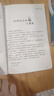 小巴掌童话张秋生彩图注音版全套10册 小学生一年级必读课外书籍二年级课外阅读经典书目正版儿童童话故事书 三年级上下册语文老师推荐读物百篇经典全集带拼音少儿读物自主阅读寒暑假期读物 实拍图