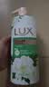 力士（LUX）沐浴露 山茶草木清香 清爽健肤 艾叶山茶香720g 留香 香味持久 实拍图