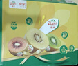佳沛（zespri）新西兰阳光金奇异果 8个装 特大果单果重约124-146g 水果猕猴桃 实拍图