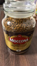 摩可纳（Moccona）经典8号冻干速溶黑咖啡200g瓶装 深度烘焙进口拿铁美式冷萃0糖 实拍图