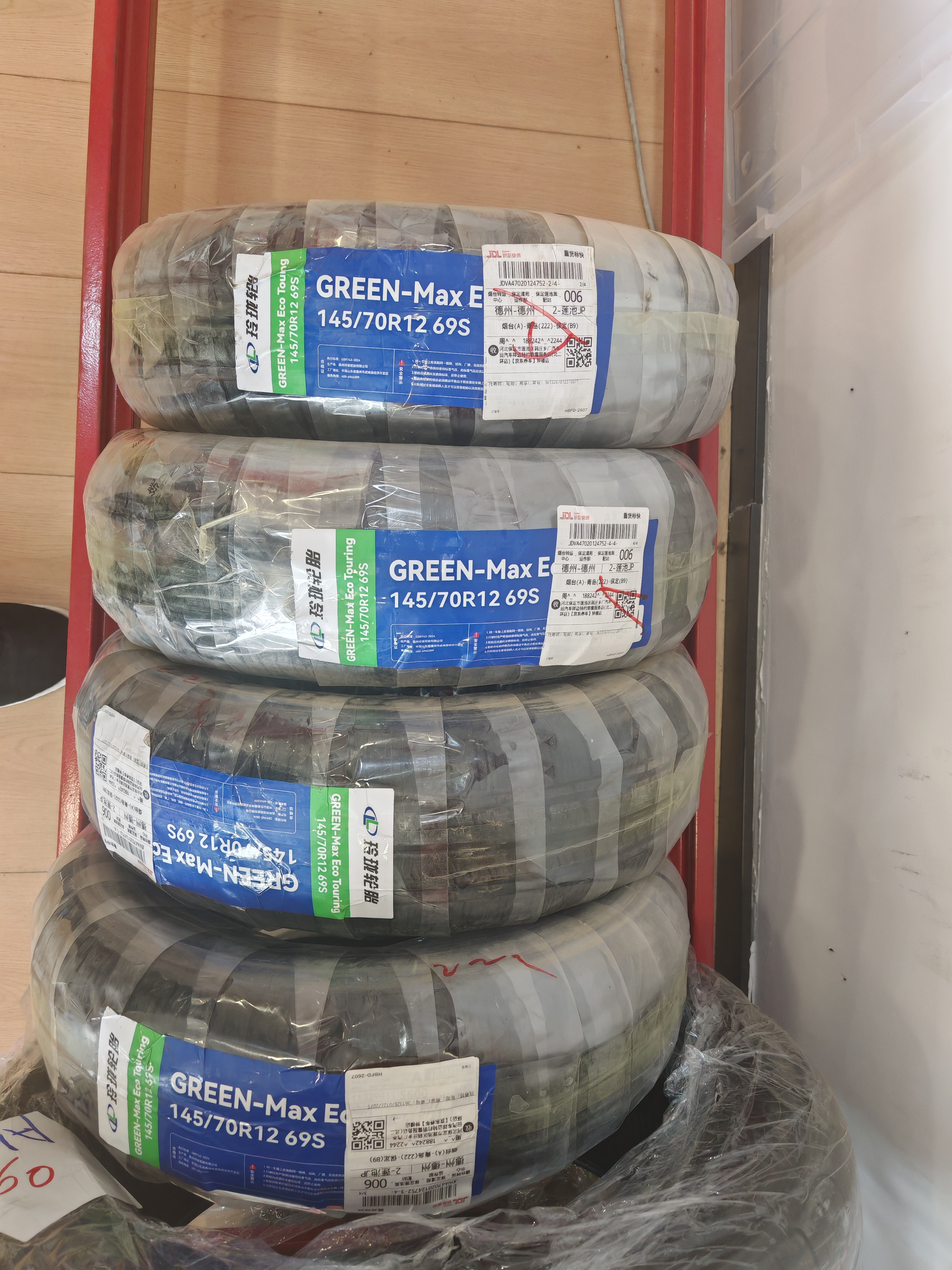 玲珑轮胎汽车轮胎 GREEN-Max EcoTouring 145/70R12 69S   适配宏光MINI 实拍图