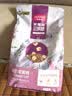 麦富迪猫粮 超肉粒冻干双拼成猫粮美毛护肠胃 三文鱼2kg 实拍图
