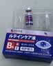 本安制药叶黄素眼部护理液非药水熬夜玩手机用眼过度1盒 实拍图