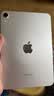 Apple/苹果 iPad mini (A17 Pro) 8.3英寸 平板电脑(128G WLAN版/mini7/MXN83CH/A)星光色 实拍图