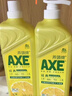 AXE斧头牌柠檬护肤洗洁精1.18kg*3瓶7.08斤家庭装 可洗果蔬不伤手 实拍图