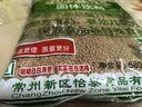 怡泰桂花酸梅晶680g酸梅汤原料包酸梅粉汁火锅好伴侣冷水速溶饮料打窝 实拍图