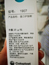 康乐保Brava造口护肤粉医用皮肤保护剂 造口袋造瘘袋附件1907 25g/1瓶  实拍图