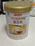 汤臣倍健卓瑞蛋白粉450g+150g 增强免疫力乳清蛋白质粉 中老年营养品礼盒 实拍图