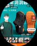 洁丽雅手术室洞洞鞋男士夏季外穿防滑沙滩凉鞋踩屎感厚底防臭医用拖鞋男 黑色 【1.0推荐款丨蜂窝防滑 久站不累】 40-41 【适合39-40码】 实拍图