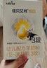 佳贝艾特（Kabrita）悦白婴儿配方羊奶粉1段(0-6个月)150克 低敏好吸收 羊奶小分子 实拍图