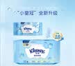 舒洁（Kleenex）湿厕纸囤货装80抽*10包 (800抽)清洁私处湿纸巾纯水洁厕湿巾 实拍图