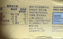 安佳(Anchor)新西兰进口 动物黄油原味无添加盐100g*2 烘焙早餐煎牛排 实拍图