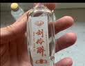 刘伶醉小润泉品鉴小酒52度50ml单瓶装 实拍图