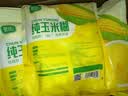 捷氏纯玉米糊400g低脂肪玉米羹无蔗糖玉米粉粗粮营养早代餐冲饮玉米汁 实拍图