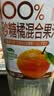 萨瑞斯【夏季热卖果汁】100%沙糖桔1.25l*6瓶大瓶果汁整箱囤货冰饮料 实拍图