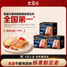 王家渡低温午餐肉198g*3盒原味速食泡面火锅夜宵烧烤早餐三明治方便食材 实拍图
