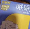 倍舒特眠眠裤夜用裤型卫生巾安睡裤L-XL码 20条110-180斤京东自营安全裤 实拍图