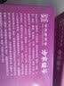 方家铺子酸梅汤150g 免煮酸梅汤原料包不含冰糖老北京桂花酸梅汁乌梅汤 实拍图