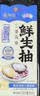 欣和味达美X京觅三重海味鲜生抽600g【配料干净 特级酱油】米其林共研 实拍图