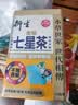 衍生七星茶 20包/罐金装升级桔红鸡内金 清清宝 香港品牌200g 实拍图