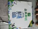 伊利金典3.6g乳蛋白鲜活牛奶（苗条砖）250ml*10 90天短保礼盒装 7月 实拍图