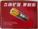 南孚5号电池40粒 五号碱性 聚能环5代 适用耳温枪/血糖仪/鼠标/遥控器/燃气表/挂钟/电子锁/玩具等 实拍图