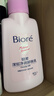 碧柔（Biore）花王深层净润眼唇温和卸妆乳150ml清洁毛孔情人节礼物送女友 实拍图
