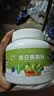 西知堂每日果蔬粉500g蔬菜粉健身膳食纤维减脂肥代餐粉羽衣甘蓝甜菜根粉 实拍图