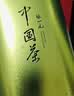 张一元2026新茶一级高山绿茶300g*2配手提袋 绿茶罐装茶叶 送礼伴手礼 实拍图