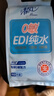 清风纯水湿巾10片*10包单片便携装 独立小包装 婴幼儿手口可用 实拍图