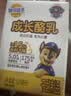 妙可蓝多儿童成长酪乳125ml*4盒 5.0g乳蛋白 新鲜干酪奶酪牛奶 高钙配方 实拍图