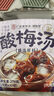 福东海花果茶 老式草本酸梅汤270g老北京酸梅汤原料包桂花乌梅汤袋装 实拍图