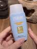 怡思丁（ISDIN）防晒霜隔离30ml SPF50进口高倍防晒学生军训持久紫外线户外礼物女 实拍图