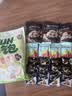 良品铺子低脂高蛋白FUN元气包1530g纯鸡肉礼包轻食代餐低卡套餐肉类零食 实拍图