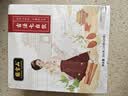 张宝山古法七白饮300g 杏仁粉铁棍山药百合燕麦即食早餐代餐粉特产 实拍图