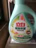 立白健康除菌天然洗衣液6斤手洗机洗15分钟快洗留香除螨抑菌祛味去渍 实拍图