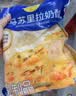 妙可蓝多马苏里拉芝士碎450g 奶酪碎  焗饭披萨拉丝烘焙原料 实拍图