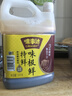 味事达味极鲜系列特鲜味极鲜1.8kg【特级】点蘸凉拌鲜味酿造酱油 实拍图
