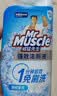 威猛先生（Mr Muscle）免刷洗 强效洁厕灵 洁厕剂 馥郁繁花型 马桶清洁 600gX2瓶 实拍图