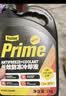 百适通（Prestone）长效有机型防冻液发动机冷却液红绿色水箱宝通用型进口原液可混加 6kg -37℃ 黄色 大厂出品-5年防腐防锈全换首选装 实拍图