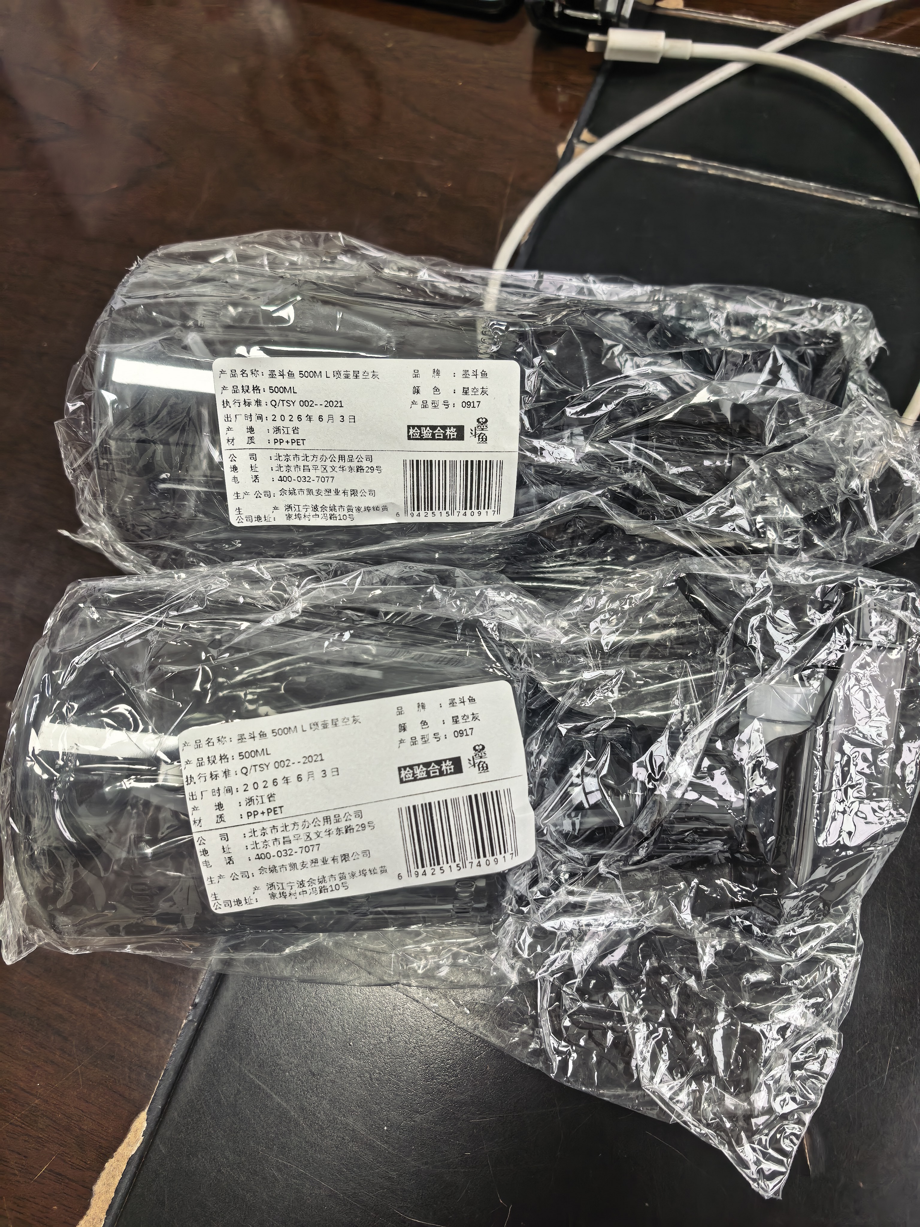 墨斗鱼喷壶喷水壶消毒喷雾超细雾浇花壶气压式高压浇水壶小型家用清洁 实拍图