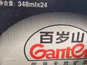 景田 百岁山 饮用天然矿泉水 348ml*24瓶整箱装 实拍图