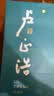 卢正浩绿茶麒麟明前龙井茶叶200g2026新茶钱塘龙井茶叶礼盒长辈中秋送礼 实拍图