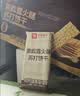 良品铺子黑松露火腿苏打饼干1kg酥脆薄饼休闲零食礼盒送礼饼干独立小包装 实拍图