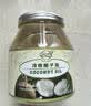 南世椰香 椰子油1000ml 天然冷压榨椰子油食用油可炒菜烘焙饮食 实拍图