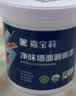 嘉宝莉补墙漆白色修补墙面翻新漆内墙去污遮盖净味速效内墙乳胶漆1kg 实拍图