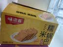 味滋源 糯米锅巴500g盒装蟹黄味独立包装小零食安徽特产怀旧小吃 实拍图